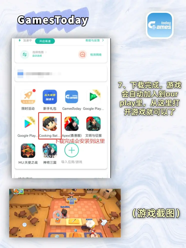 2分快三下载截图3