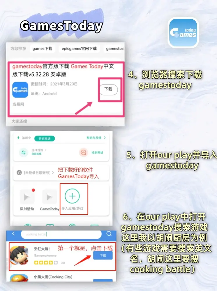 2分快三下载截图2