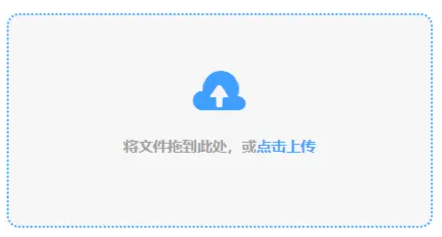 2分快三下载使用讲解 - 添加文件